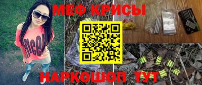 метадон Гусиноозёрск