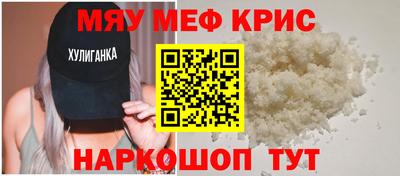 круглые Гусь-Хрустальный