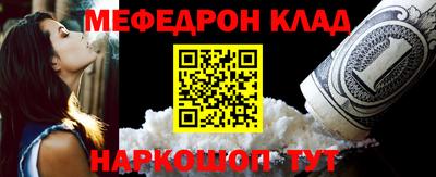 круглые Гусь-Хрустальный