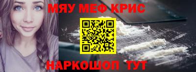 мяу мяу мука Гусев