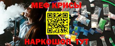 мяу мяу мука Гусев