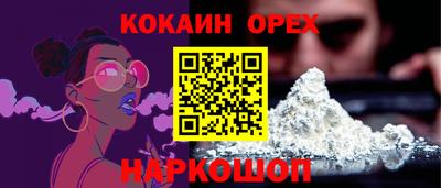 круглые Гусь-Хрустальный