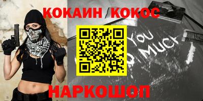мяу мяу мука Гусев
