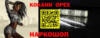 метадон Гусиноозёрск