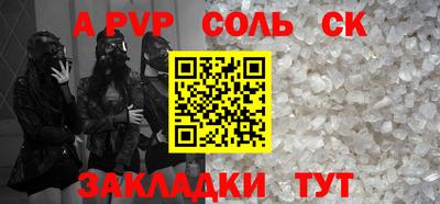 метадон Гусиноозёрск