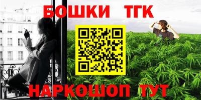 метадон Гусиноозёрск