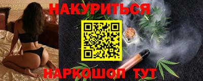 метадон Гусиноозёрск