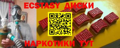 круглые Гусь-Хрустальный