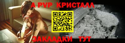 дживик Тулун