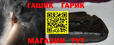метадон Гусиноозёрск