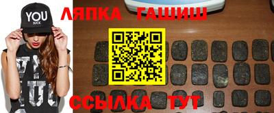 метадон Гусиноозёрск