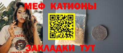 круглые Гусь-Хрустальный