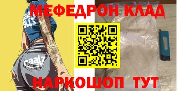мяу мяу мука Гусев