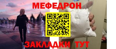круглые Гусь-Хрустальный