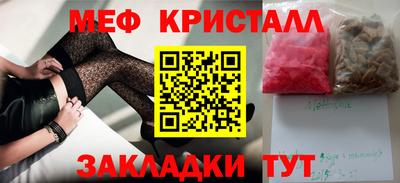 метадон Гусиноозёрск