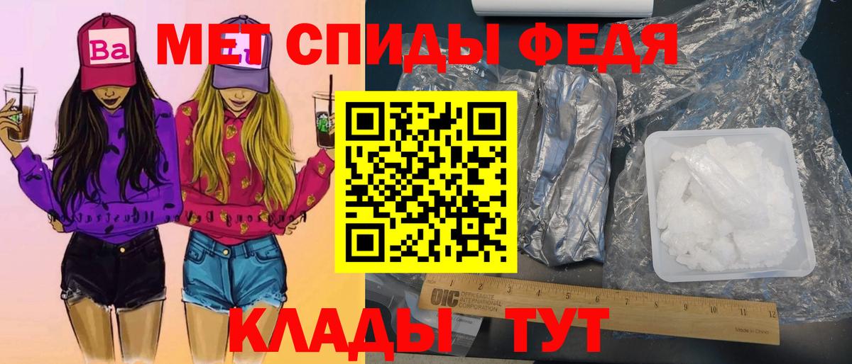 Михайловск  Метамфетамин витя  Метамфетамин витя  Вход с VPN 