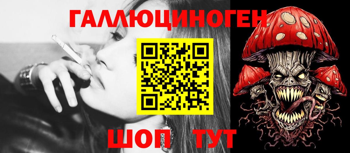 Меф МЯУ МЯУ кристаллы  Конопля  Михайловск  Лсд 25  Меф  Вход с VPN 
